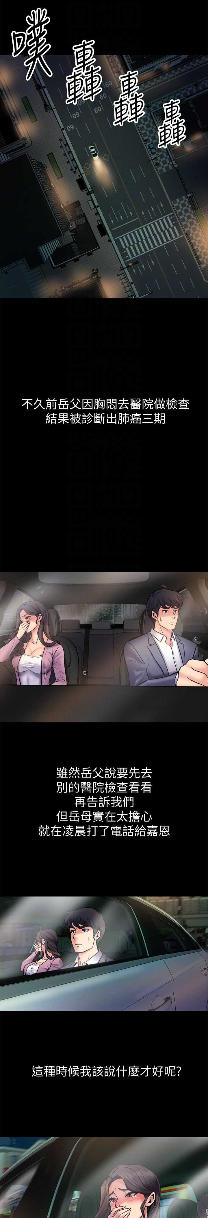 与前妻同居