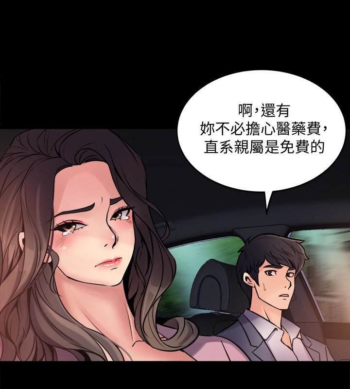 与前妻同居