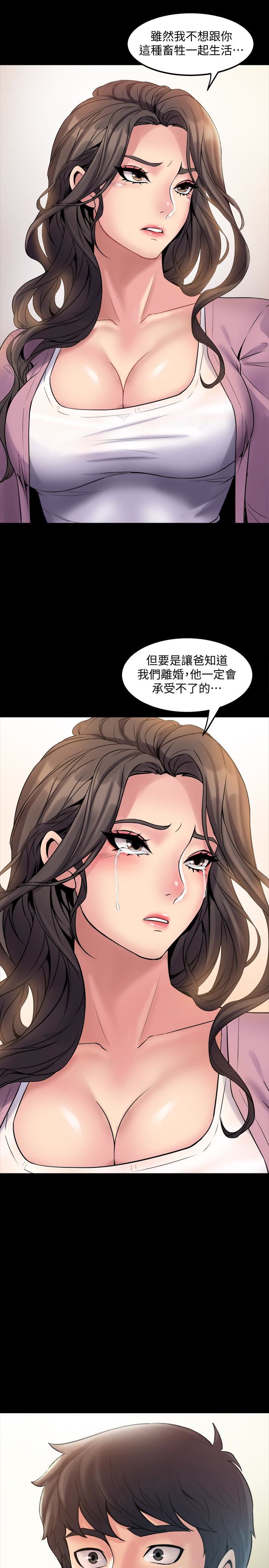 与前妻同居