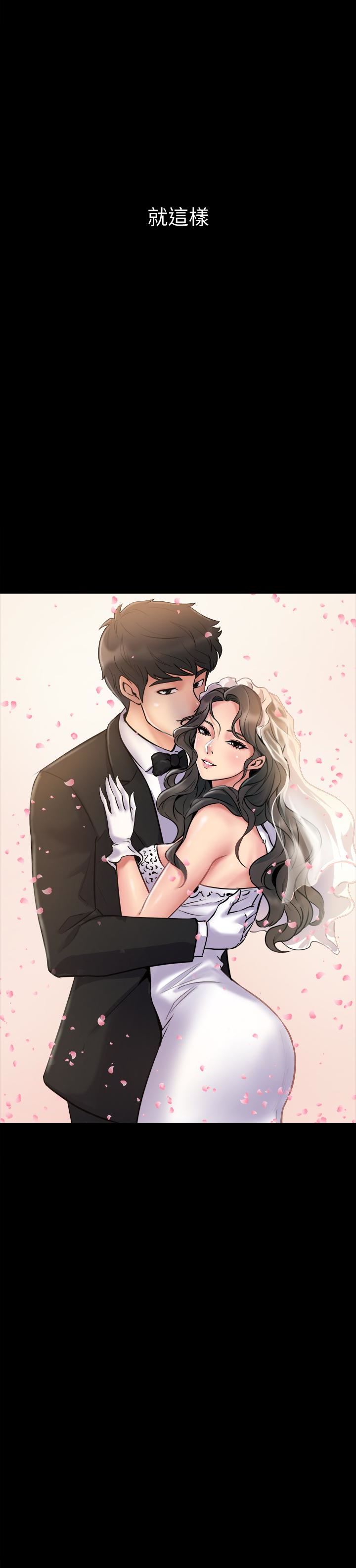 与前妻同居