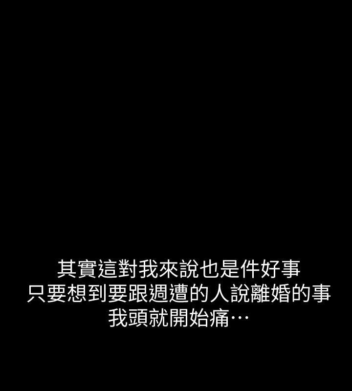 与前妻同居