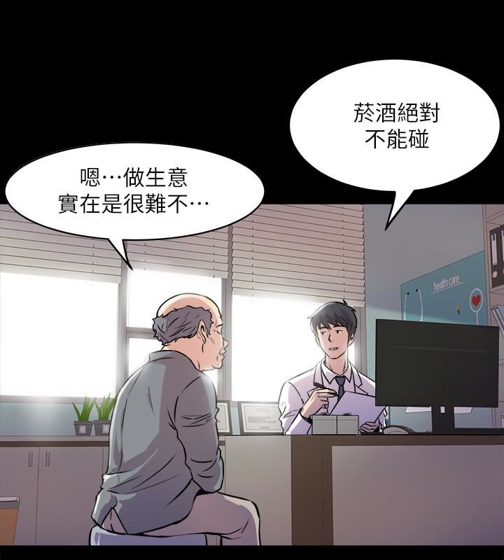 与前妻同居