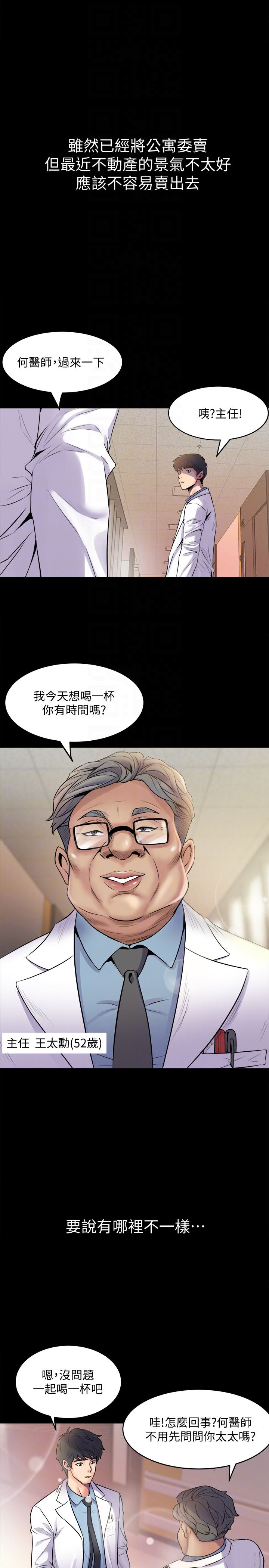 与前妻同居