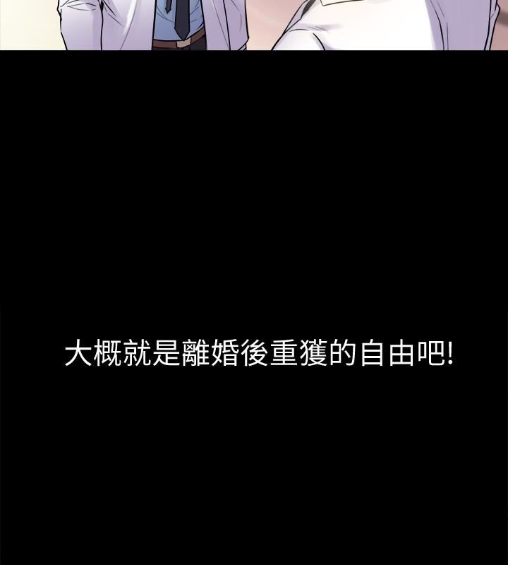 与前妻同居