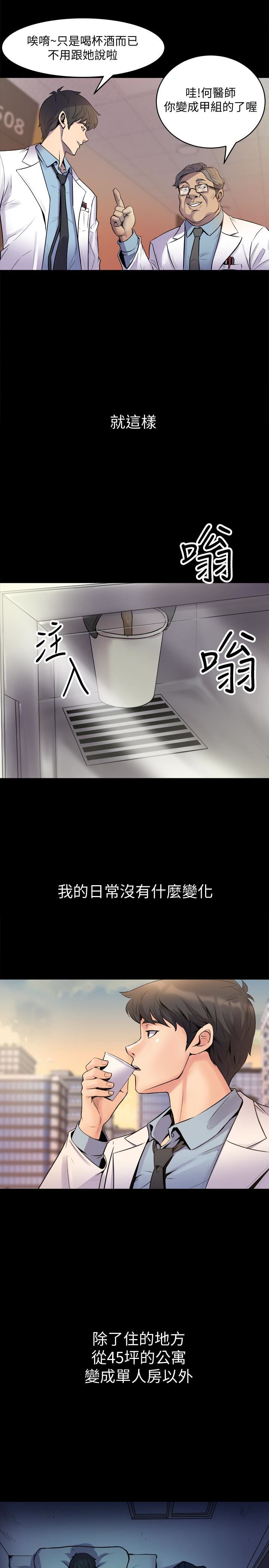 与前妻同居