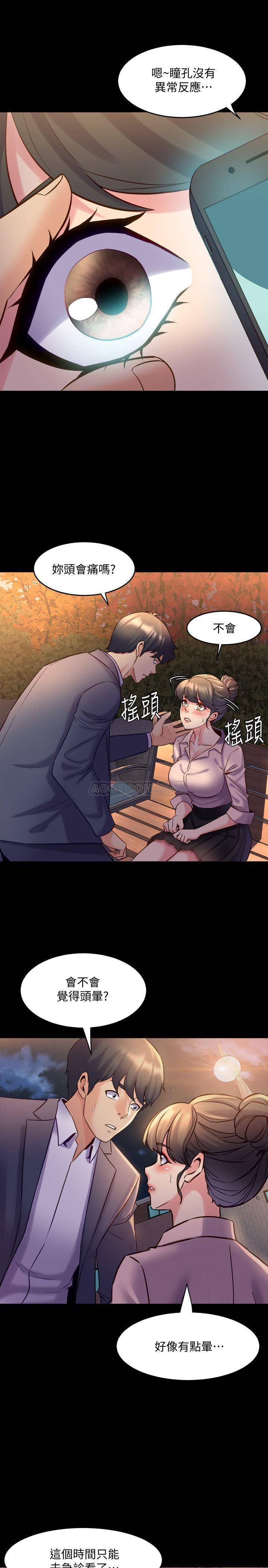 与前妻同居