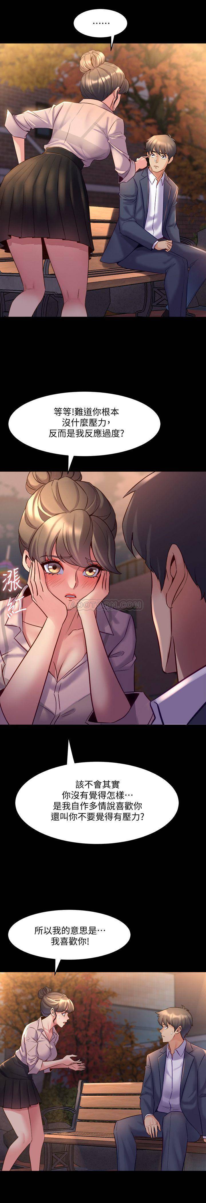 与前妻同居