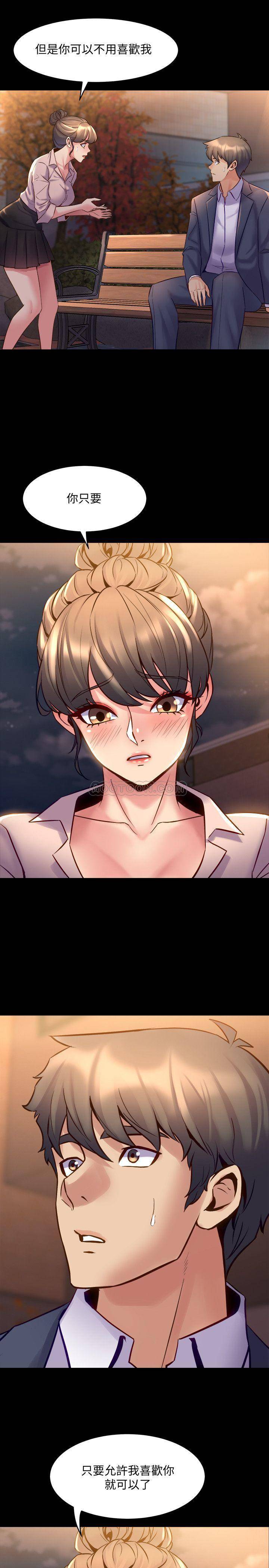 与前妻同居