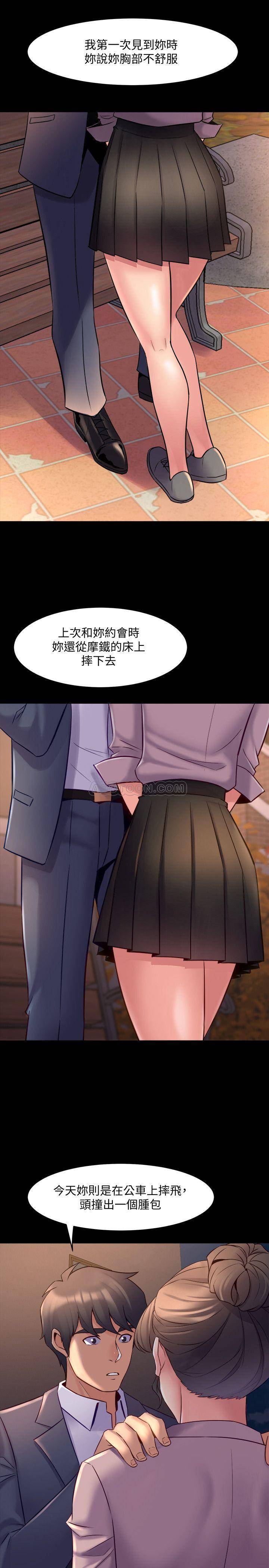 与前妻同居
