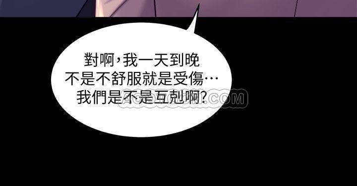 与前妻同居