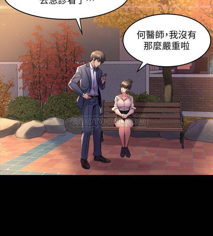 与前妻同居
