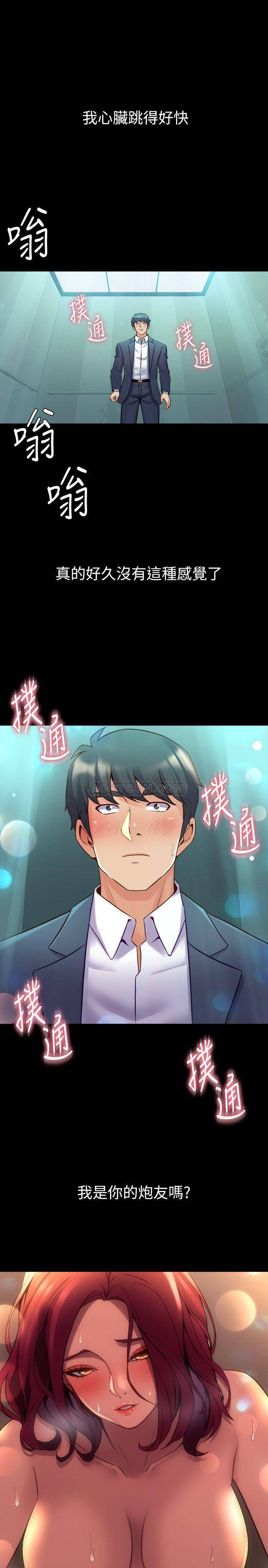 与前妻同居