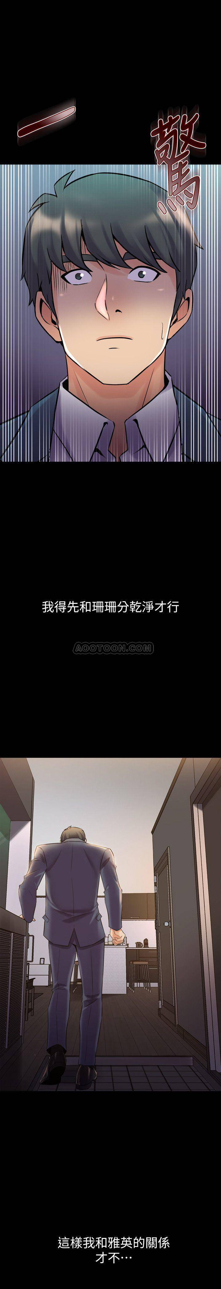 与前妻同居