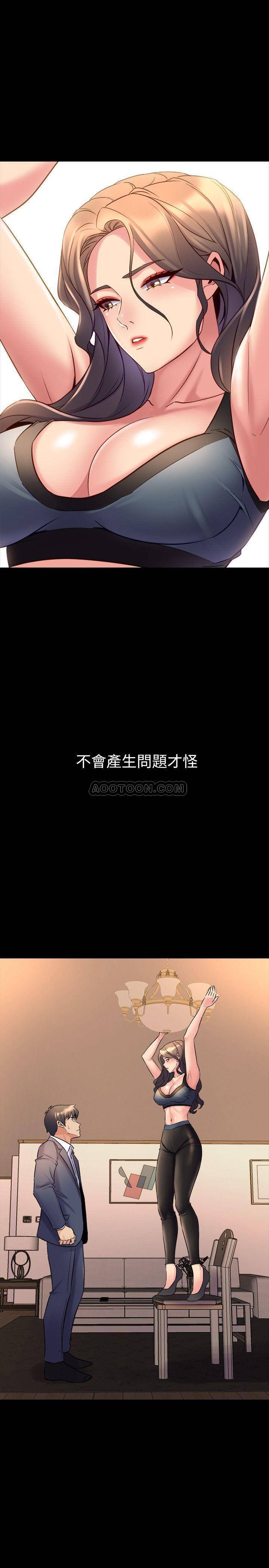 与前妻同居
