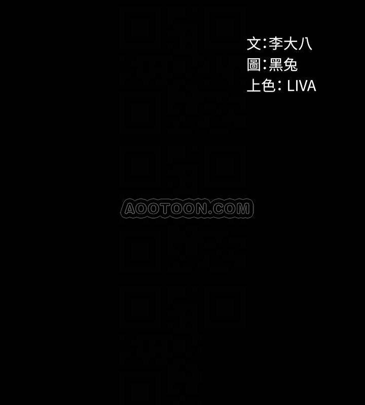 与前妻同居