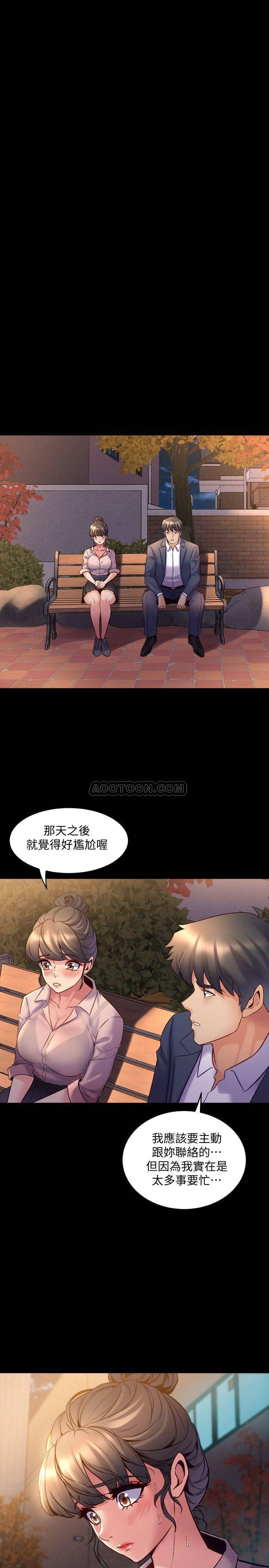 与前妻同居