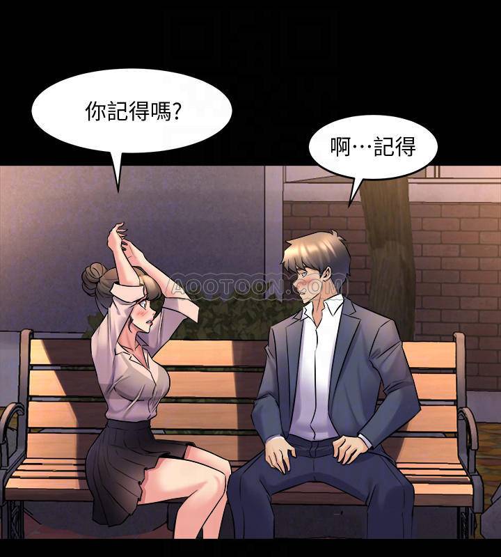与前妻同居