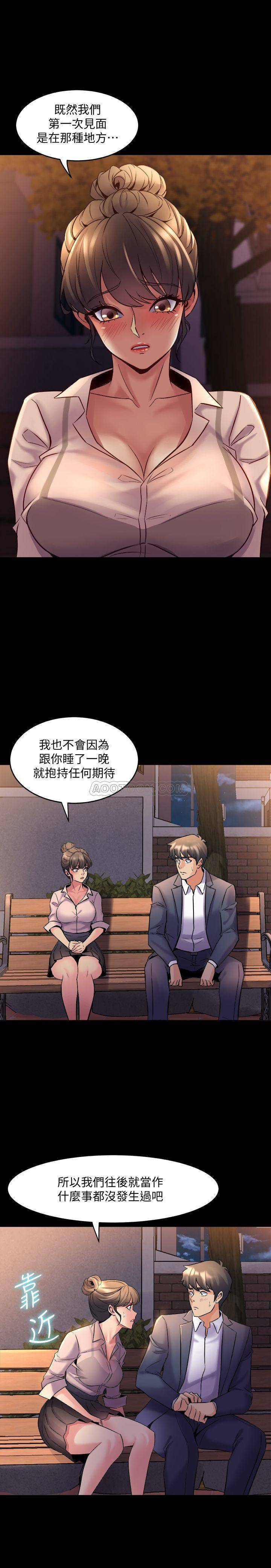 与前妻同居
