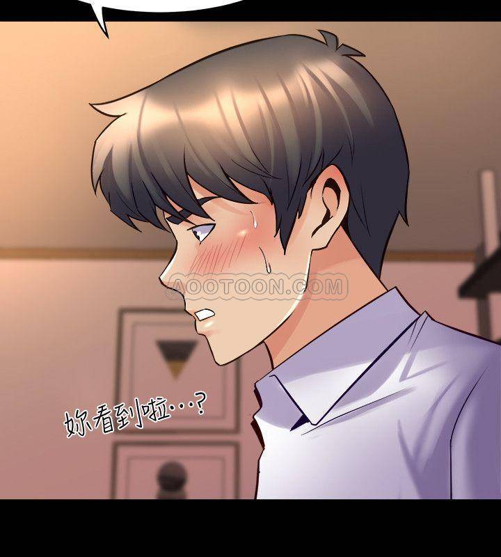 与前妻同居