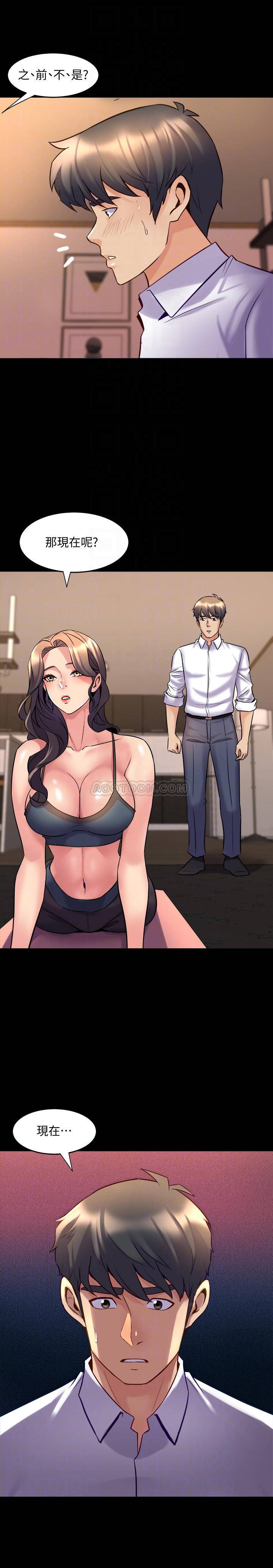与前妻同居