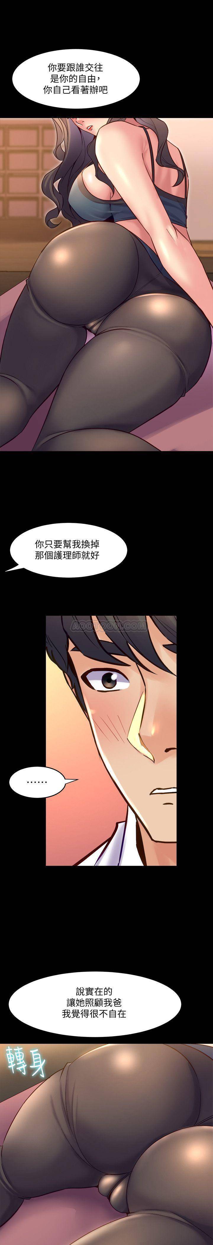 与前妻同居