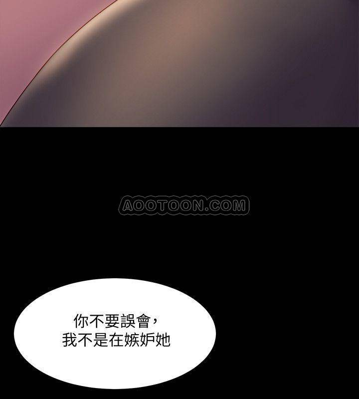 与前妻同居
