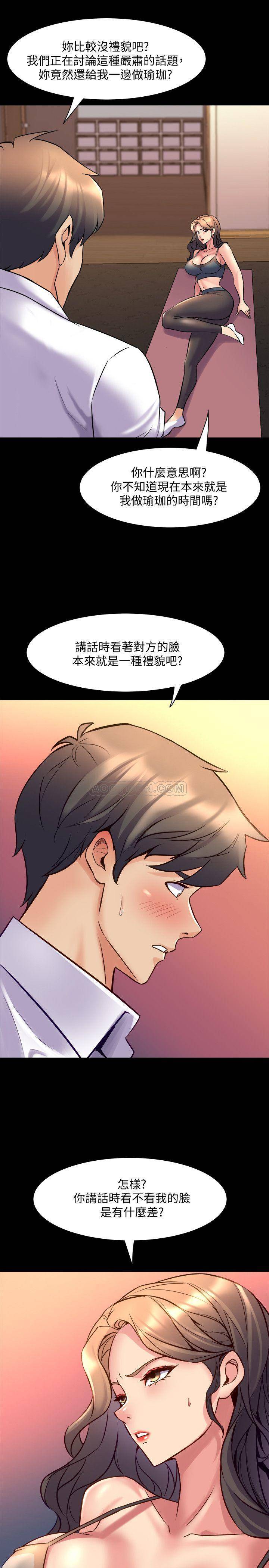 与前妻同居