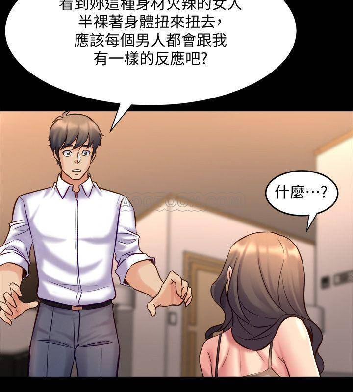 与前妻同居