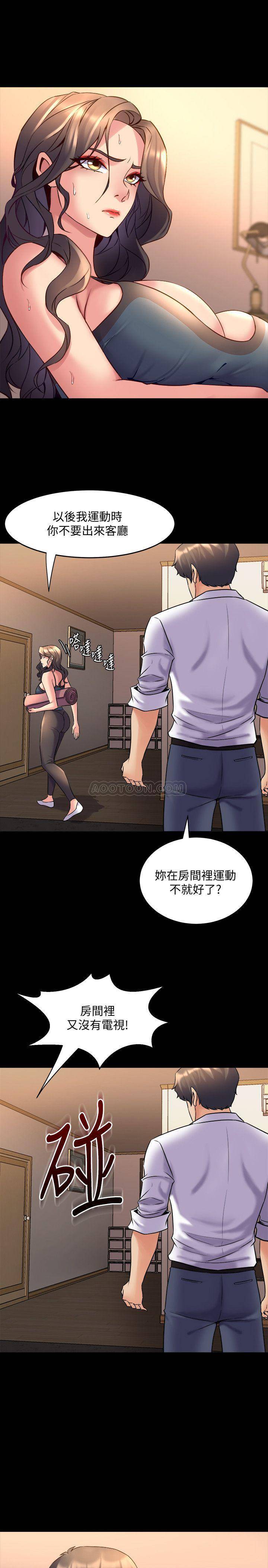 与前妻同居