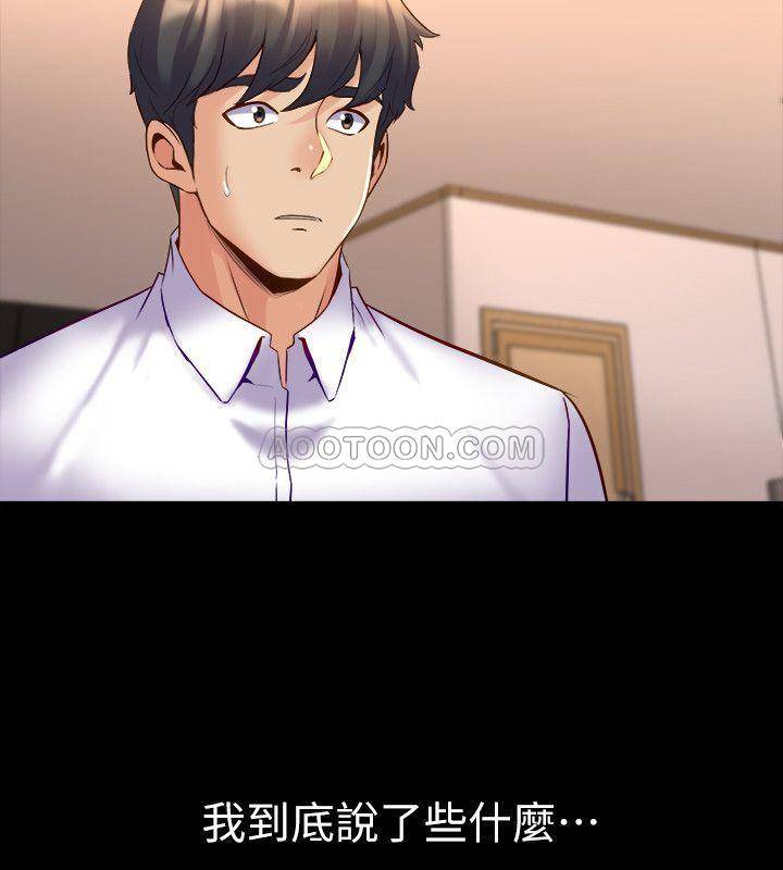 与前妻同居