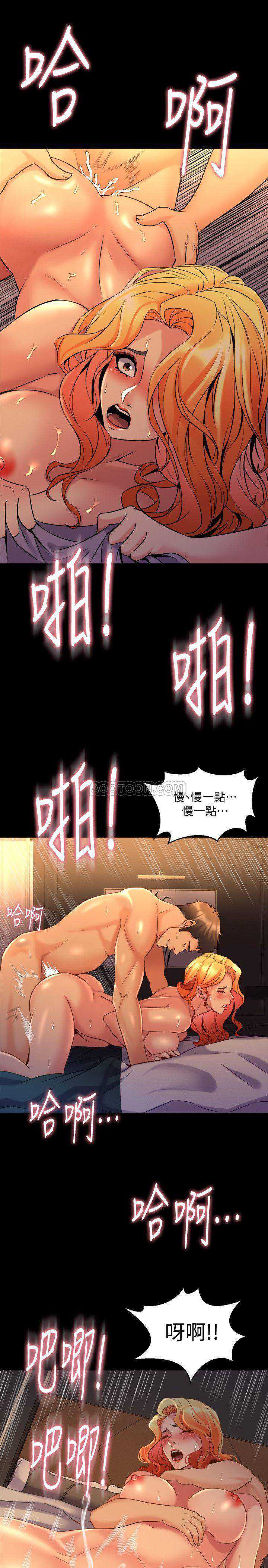 与前妻同居
