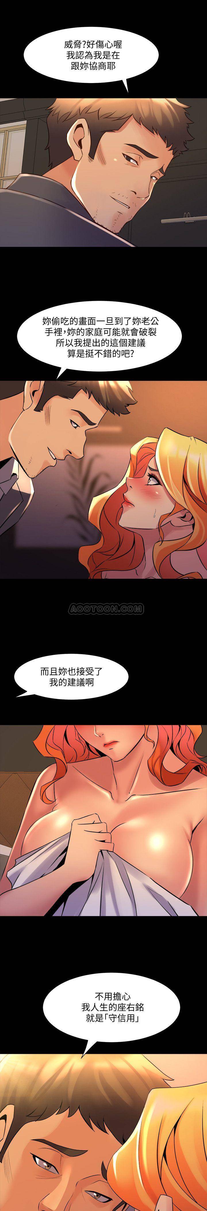 与前妻同居