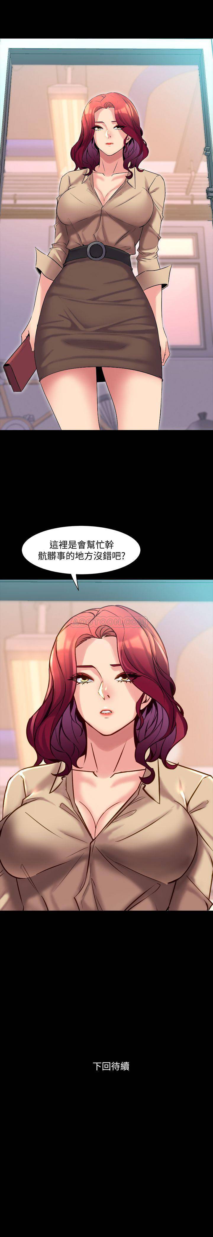 与前妻同居