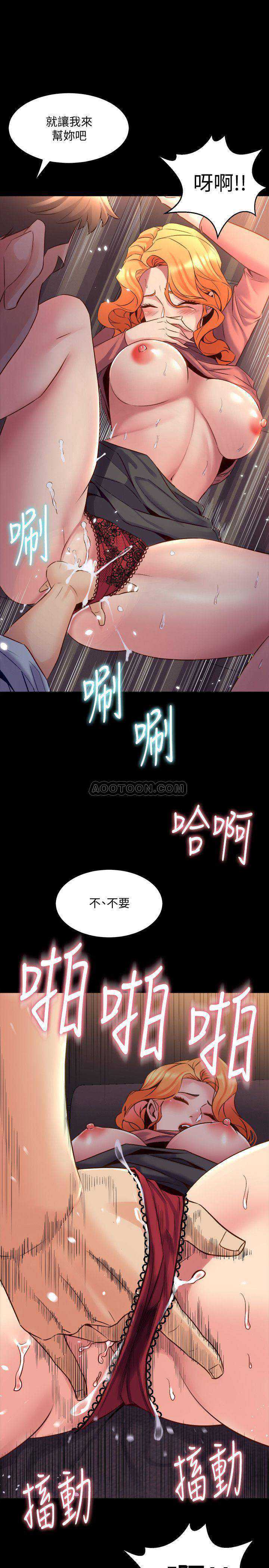 与前妻同居
