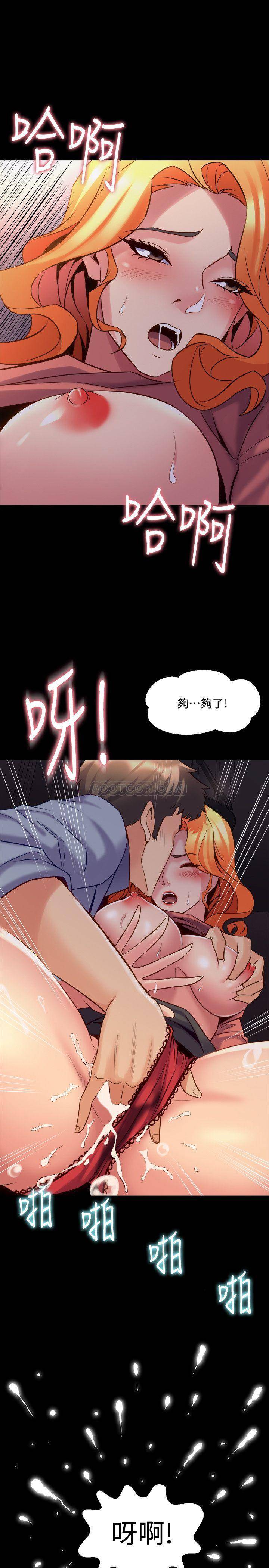 与前妻同居