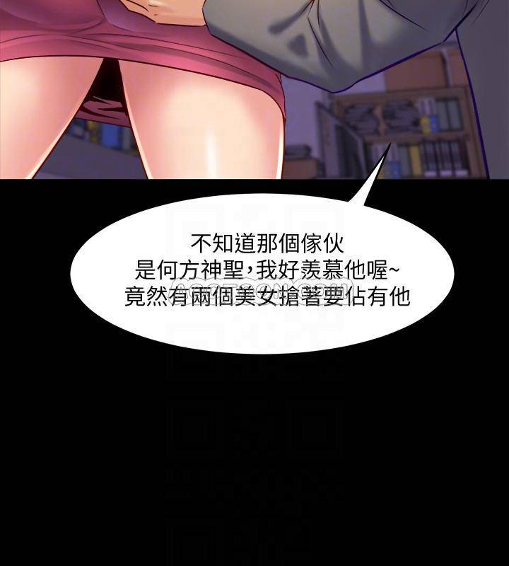 与前妻同居