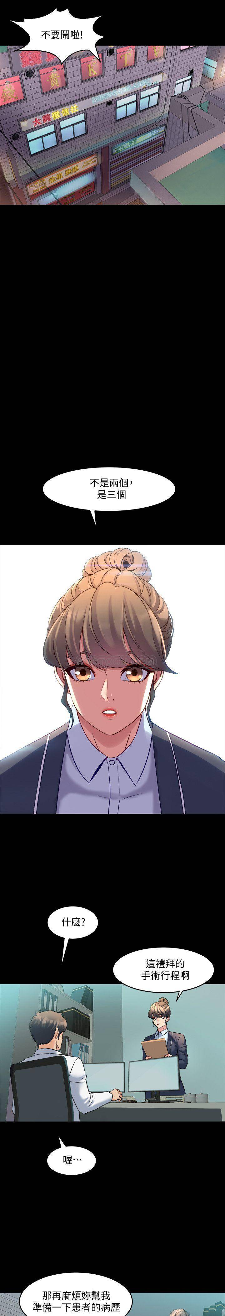 与前妻同居