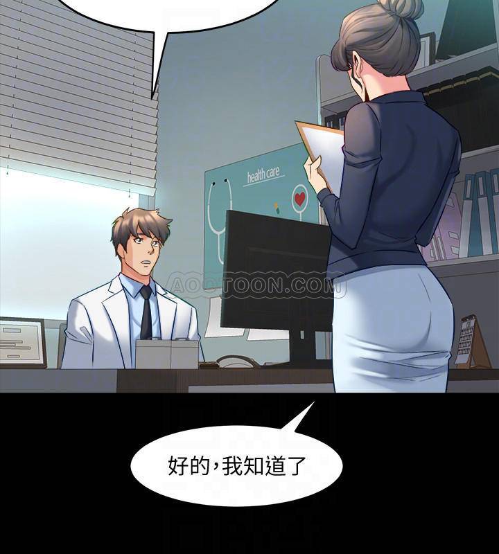 与前妻同居