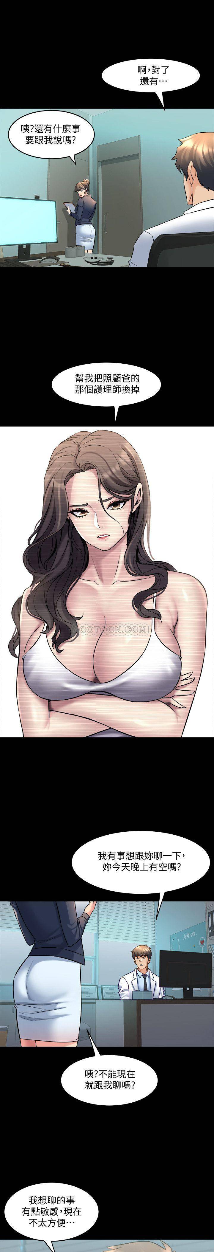 与前妻同居