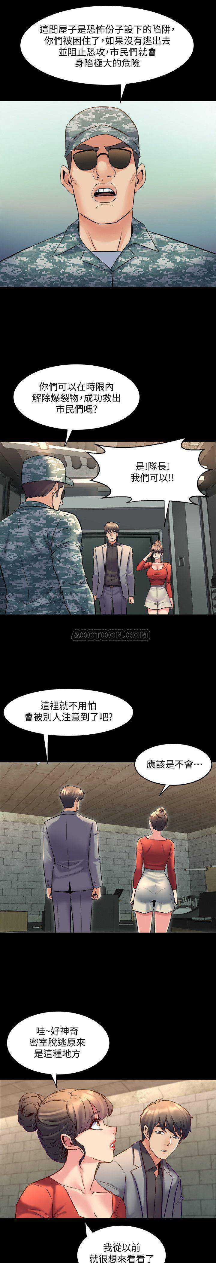 与前妻同居