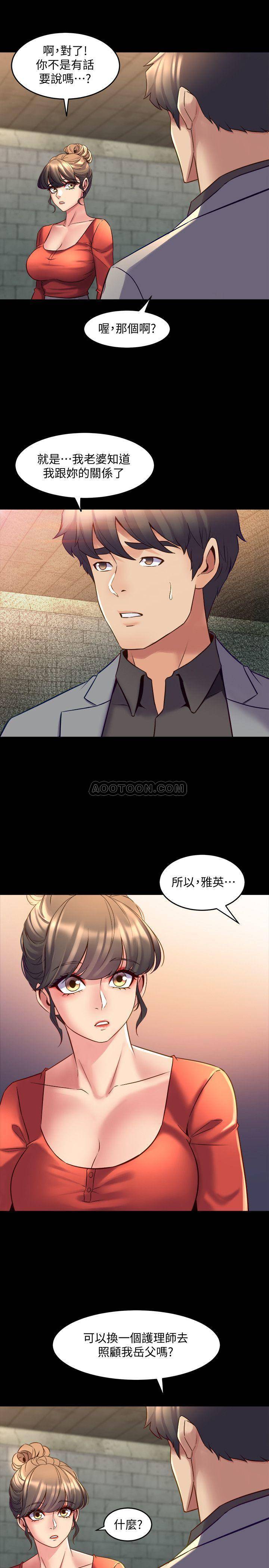 与前妻同居