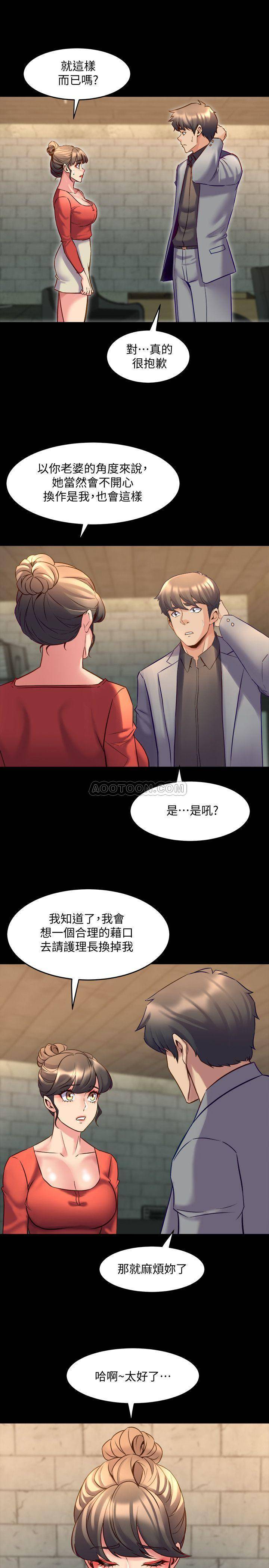 与前妻同居