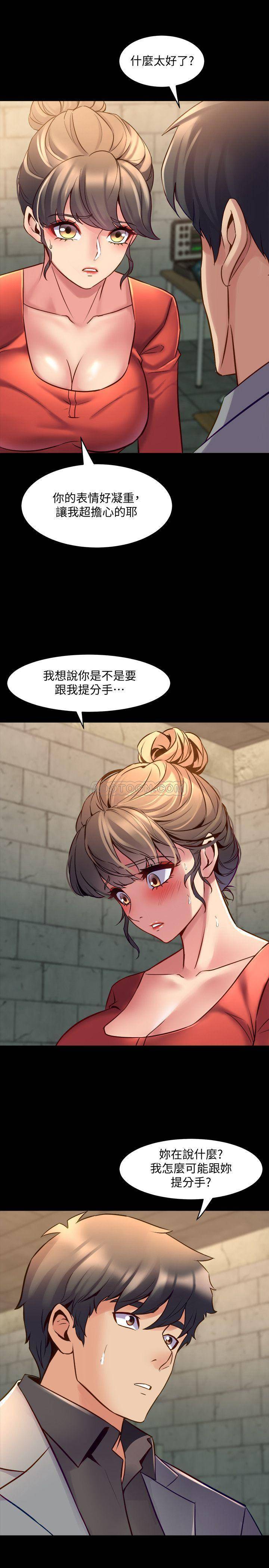 与前妻同居