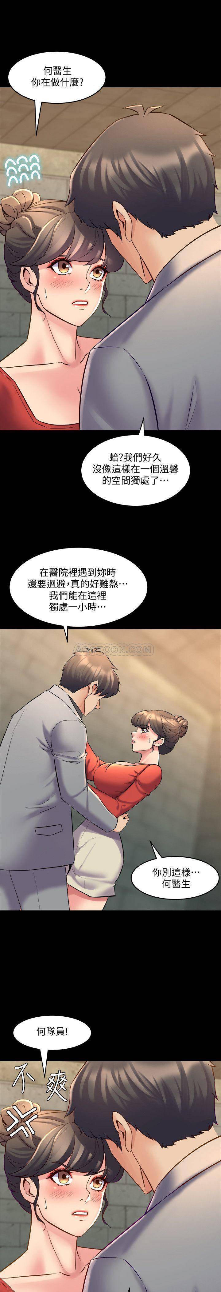与前妻同居