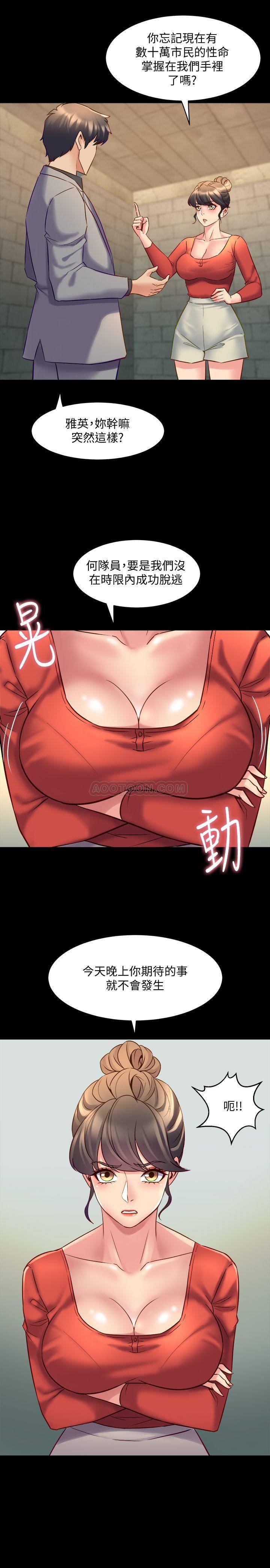 与前妻同居