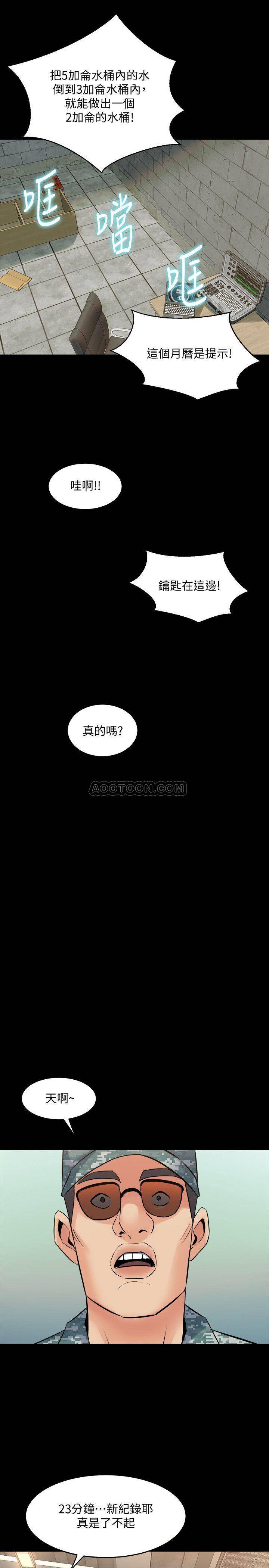 与前妻同居