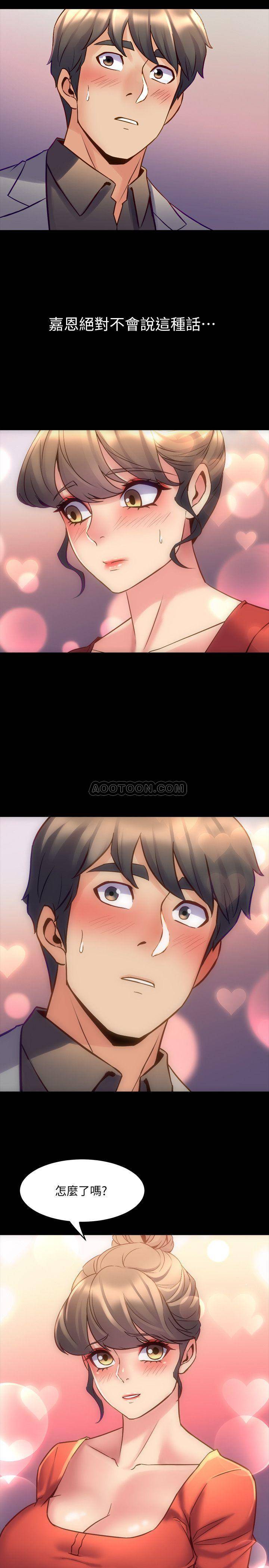 与前妻同居