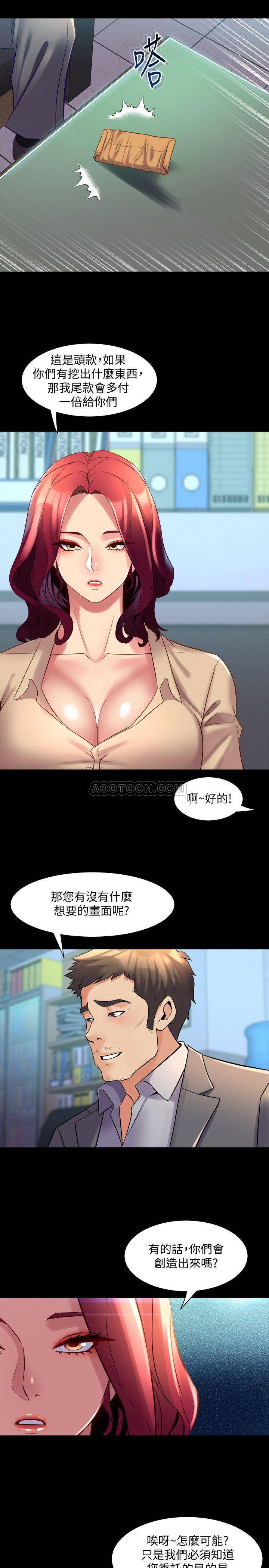 与前妻同居