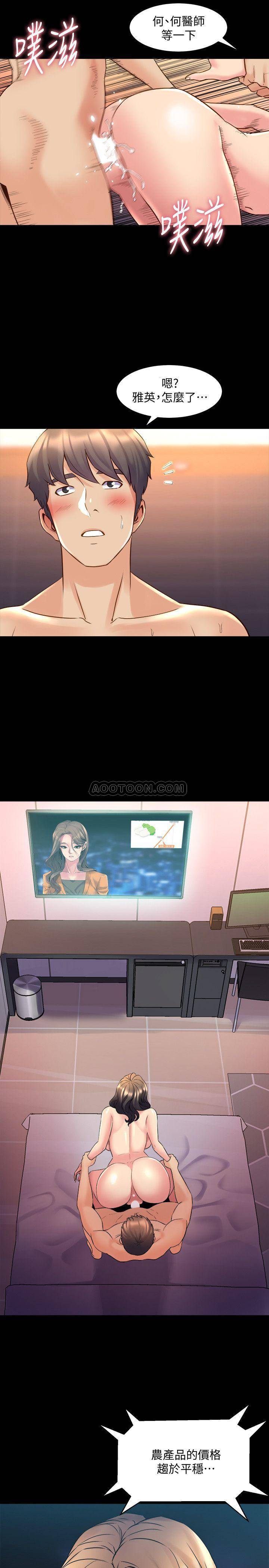 与前妻同居
