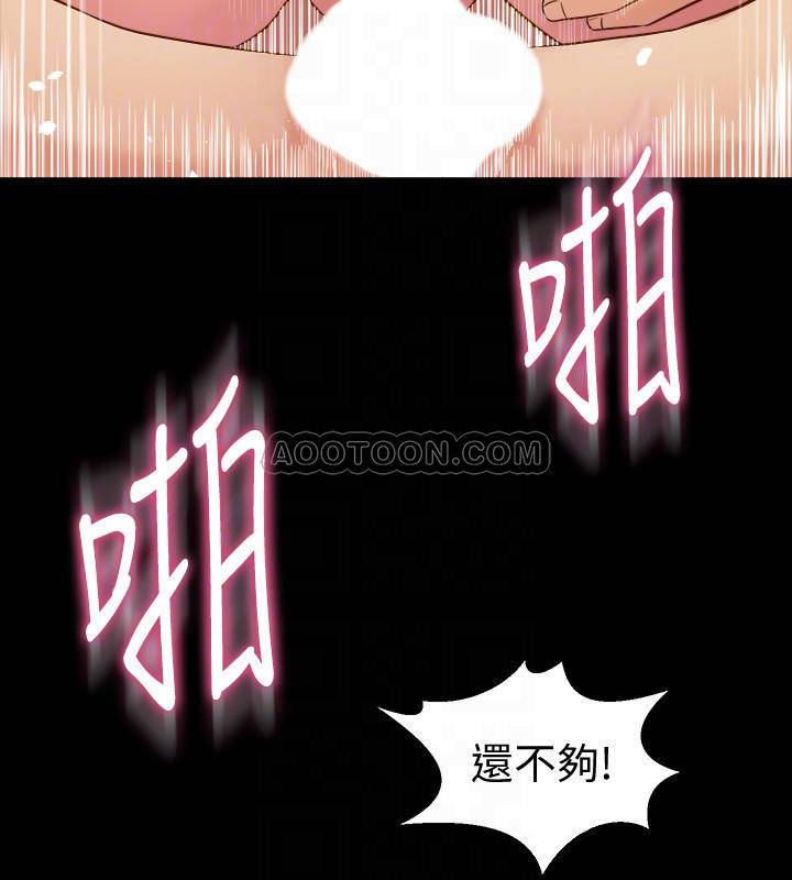 与前妻同居